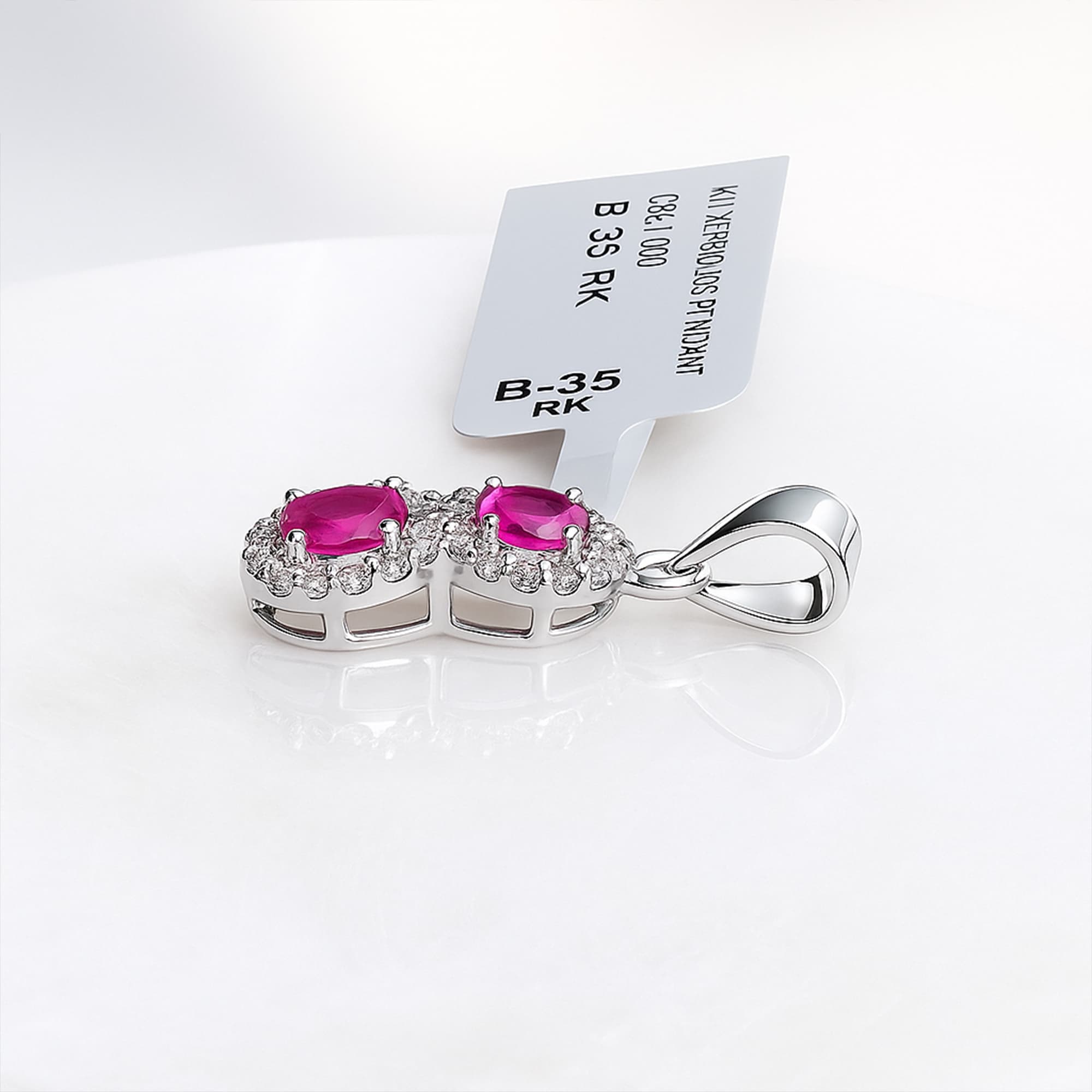 Ruby Diamond Double Halo Pendant