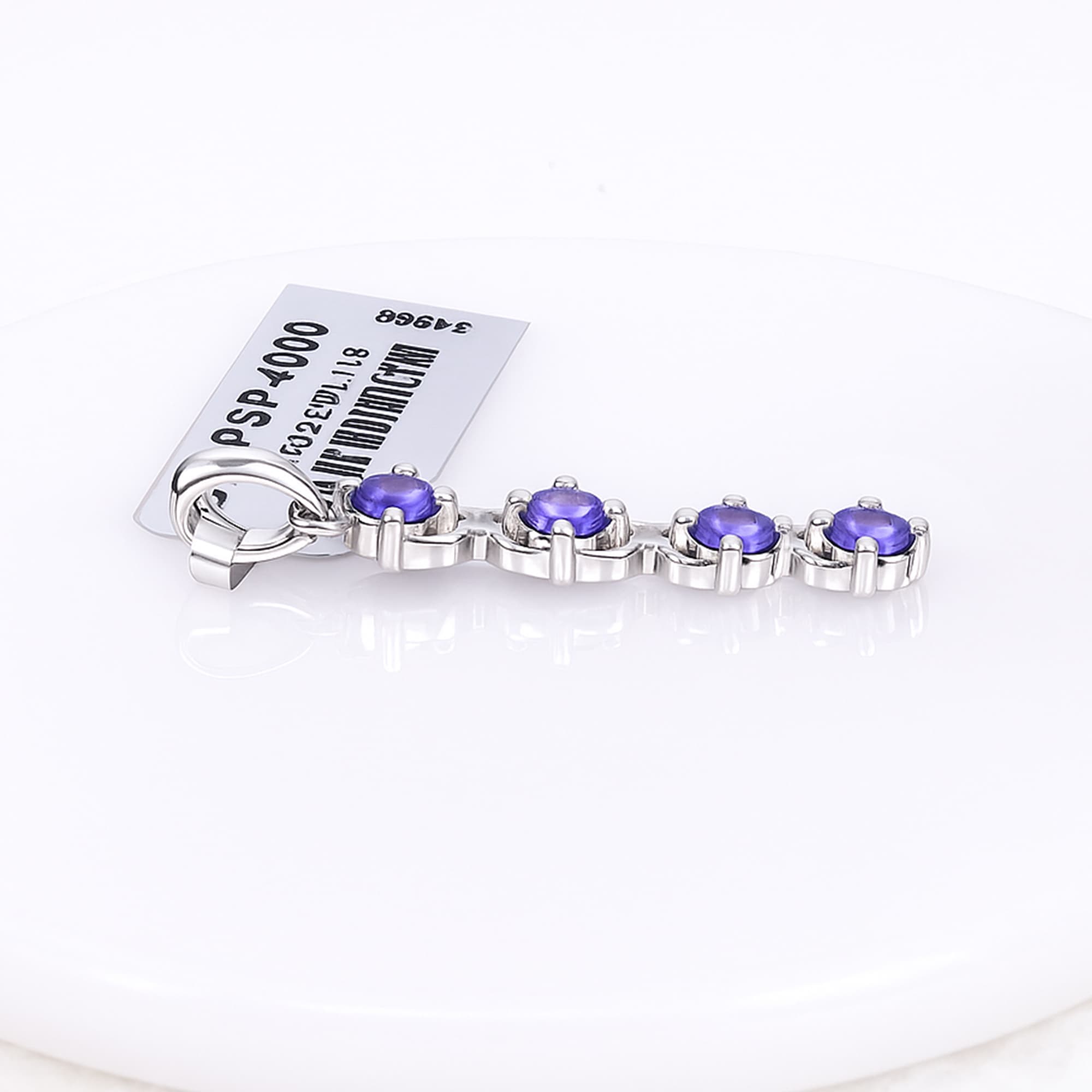 Infinity Tanzanite Cascade Pendant
